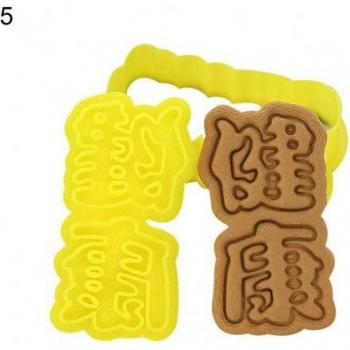 Molde de Galletas Gato de la Suerte