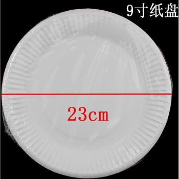 100PCS White Compostable Cake Plates