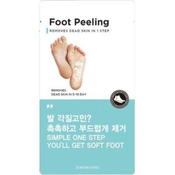 TOSOWOONG