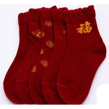 High Red Color Kids Socks