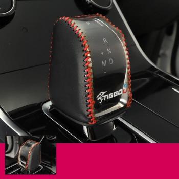 Cubierta de perilla de palanca de cambios para Chery Tiggo 7 Pro