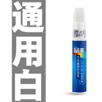 Pintura Reparadora Arañazos Pluma Ford Mondeo