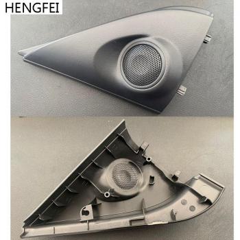 Mitsubishi Outlander 2013-2020 Hengfei Tweeter Speaker Covers