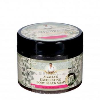 Agafja Black Body Scrub Soap