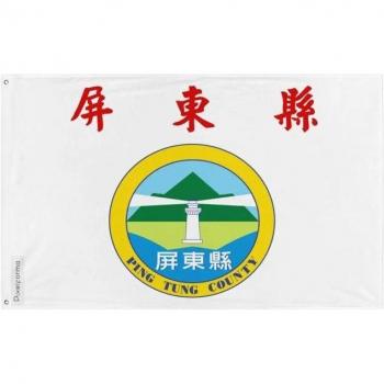 96x144 cm Pingtung Standard Flag – Polyester, Double Print – Metal Rings