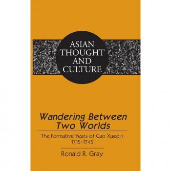 Wandering Between Two Worlds
