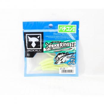 Jackall Soft Bait SW Light Game Peke Ring 2.5 Oni Glow (4526)