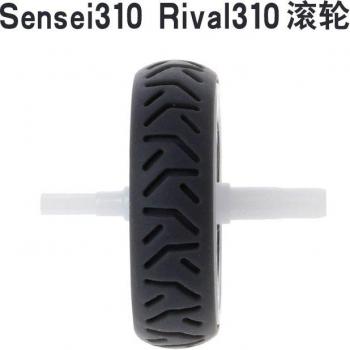 Roue de souris pour Steelseries, Sensei310 et Rival 310, 1 pièce