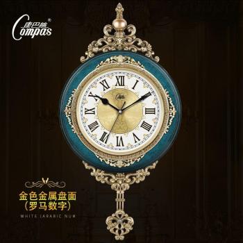Large Retro Style Wall Clock