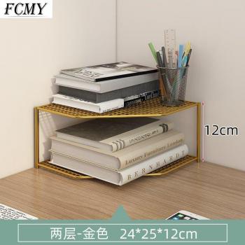 Bedroom Stationery Finishing Rack