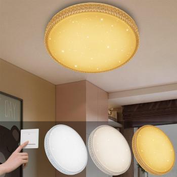 Plafoniera VINGO 60W LightMood
