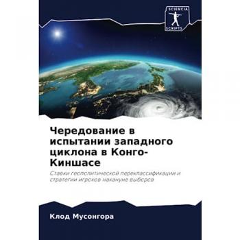 Musongora, Klod: Cheredowanie w ispytanii zapadnogo ciklona w Kongo-Kinshase