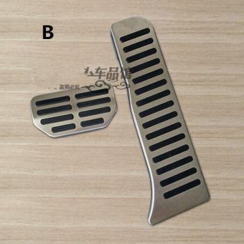 Geely Emgrand GL and GS Car Brake Pedal Cover