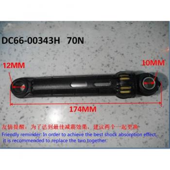 Samsung Washing Machine Shock Absorber DC66-00661A 120N