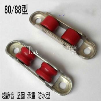 Plastic and Steel Double-Wheel Door Pulley