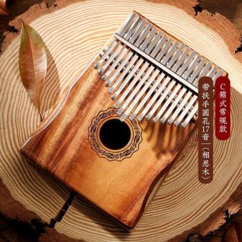Piano à Pinceau Kalimba 17 Touches – Boîtier Réservé