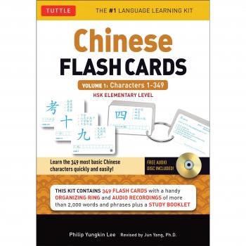 Chinese Flash Cards Kit Volume 1: Characters 1-349: Hsk Elementary Level: HSK Levels 1 & 2 Elementary Level: Characters 1-349