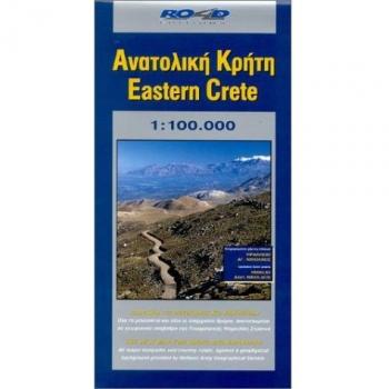 Road Editions Crete / Kreta East 1 : 100 000 (Maps Of Greek Islands)