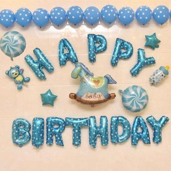 Trojan Horse Themed Baby Party Decorations