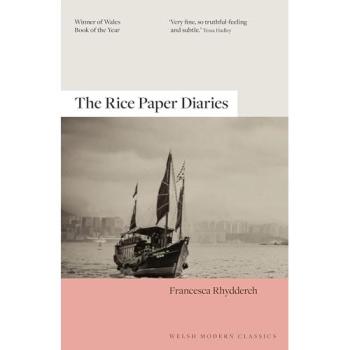 The Rice Paper Diaries