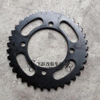 Accesorio de Cadena y Disco para Motocicleta Todoterreno