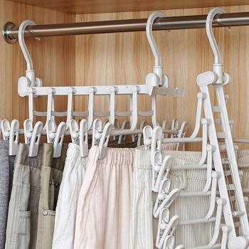 Skirt Storage Rack