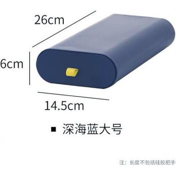Under-Desk Stationery Organizer