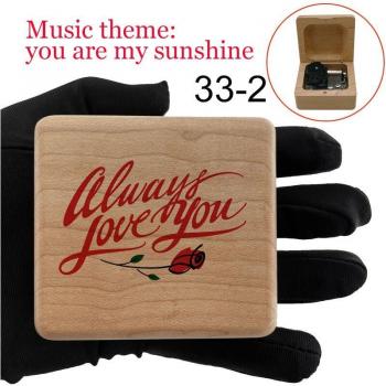 Caja de música Eres mi estrella, con diseño de frases románticas, de madera, perfecta para cumpleaños de papá y regalo familiar