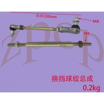 Forklift Shift Ball Clutch Lever