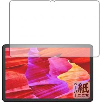 Kobo Fire Max 11 2023 – “Protective Film Writing Mode”