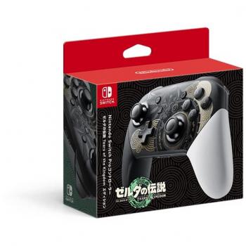 Mando Pro Switch: The Legend of Zelda