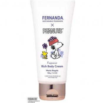 Maria's Fragrant Peanut Body Cream 100g