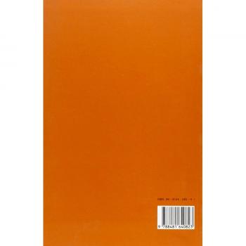 Himno al templo eninnu: Los cilindros a y b de gudea (Tapa blanda).