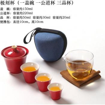 Portable Quick Cup One Pot Fills Three Cups Simple Gongfu Teapot Tea Cup Outdoor Bag Travel Tea Set
