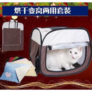 Pet Drying Box