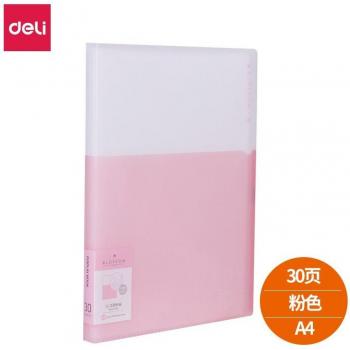 Deli 5075 Multi-Layer Folder for Students