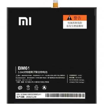 Xiaomi Mipad 1-5 Replacement Battery (BM60, BM61, BM62, BN60, BN80) + Tools
