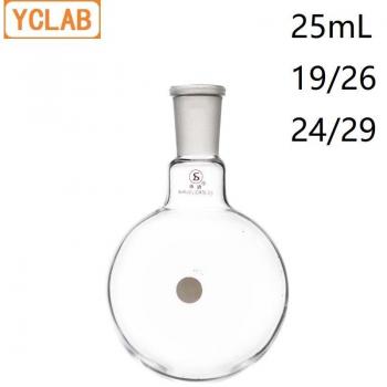 Matraz de Ebullición 25mL Boca de Tierra Estándar YCLAB