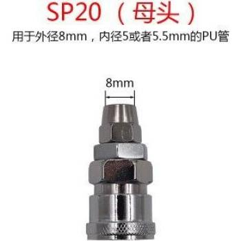 C-Type Pneumatic Quick Connector