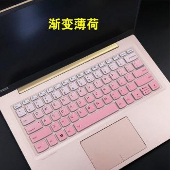 Lenovo Ideapad 3 14 Keyboard Shield