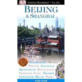 Beijing & Shanghai