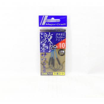 Major Craft GSA-SWR Gekisasu Wire Hook 2-Pack Size 1/0
