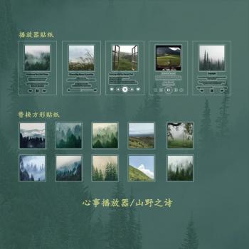 Autocollants décoratifs pour album de découpages, 15 pièces