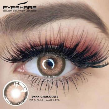 EYESHARE Yearly Blue Gray Color Lenses