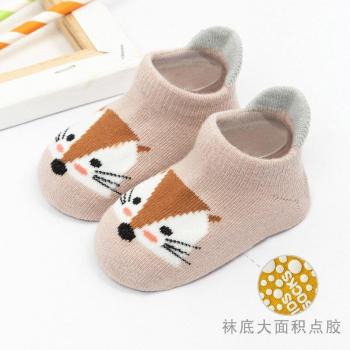 Calcetines antideslizantes para recién nacidos