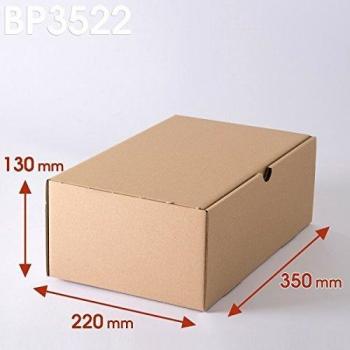 1000 boîtes d'expédition brunes 350x220x130 mm