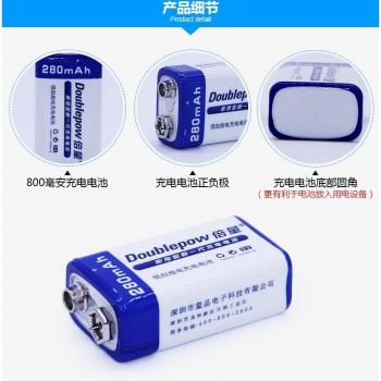 Piles 9 V Rechargeables 280 mAh – Compatibles Microphones & Multimètres