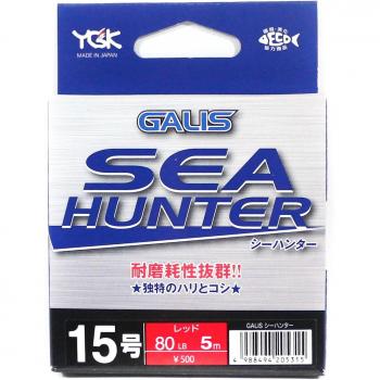 Mini Corde YGK 5 m 80 lb – Crochet d’Assistance Sea Hunter