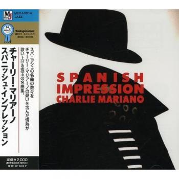Used CD: Charlie Mariano & Paul Sigihara – Spanish Impression (Japan Edition)
