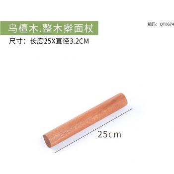 Ebony Kitchen Rolling Pin
